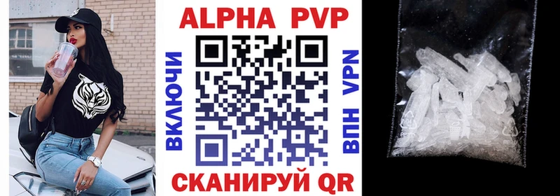 Alpha-PVP СК КРИС  где купить наркоту  Полярные Зори 