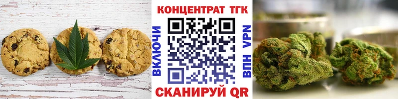 Cannafood марихуана  Полярные Зори 