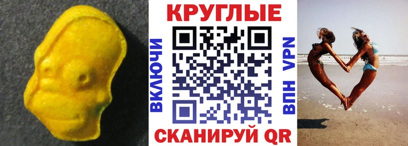ЭКСТАЗИ 280мг Полярные Зори