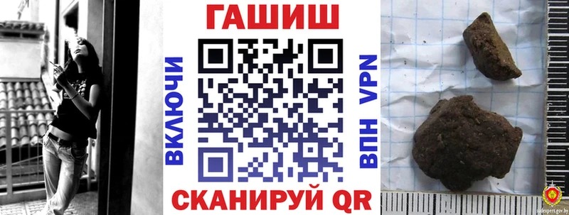 Гашиш AMNESIA HAZE  закладка  kraken маркетплейс  Полярные Зори 