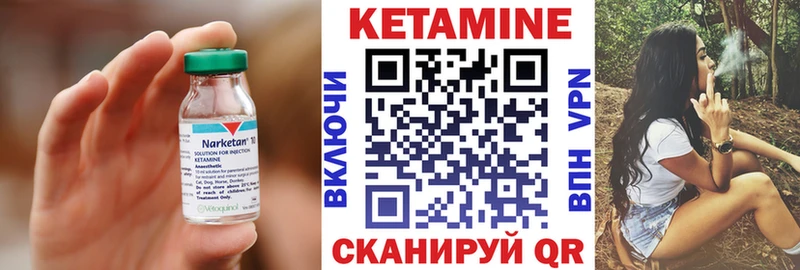 дарк нет телеграм  Полярные Зори  КЕТАМИН ketamine  что такое  
