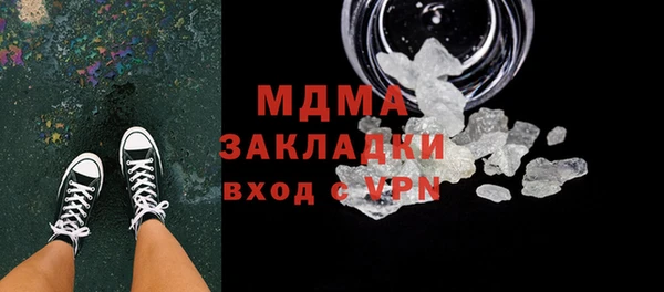стафф Абаза