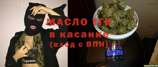 тгк Алексеевка