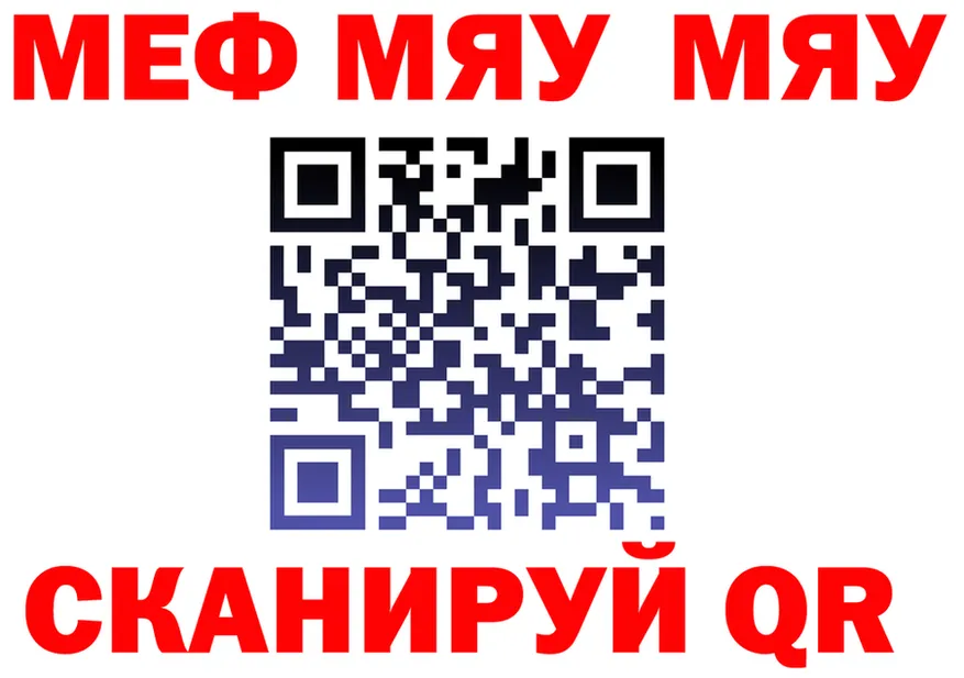 АМФ Розовый зеркало мориарти hydra Полярные Зори