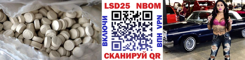 LSD-25 экстази ecstasy наркотики Полярные Зори