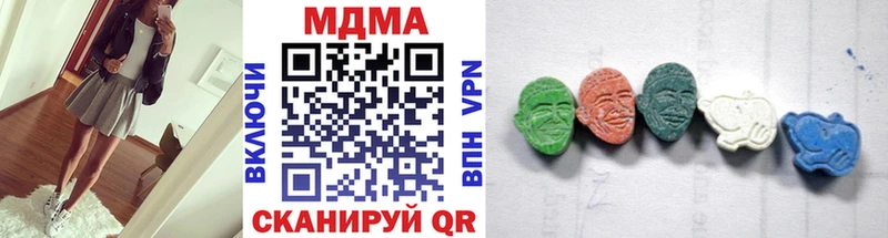 купить   Полярные Зори  mega ONION  МДМА молли 