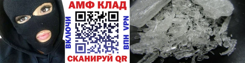 Первитин кристалл Полярные Зори