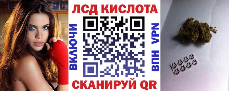 Наркотические марки 1,5мг  сколько стоит  blacksprut ссылки  Полярные Зори 